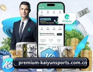 开云网页版 APP 深度功能